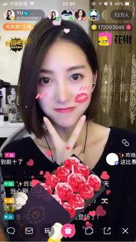 国产花椒主播在线,国产花椒的魅力与风采